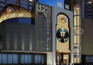 三门峡市KTV荤台花场男公关服务好-银河国际KTV花场消费点评